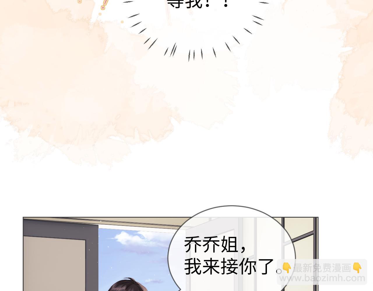 第33话 未来的路要自己选择(1/2)-第111话