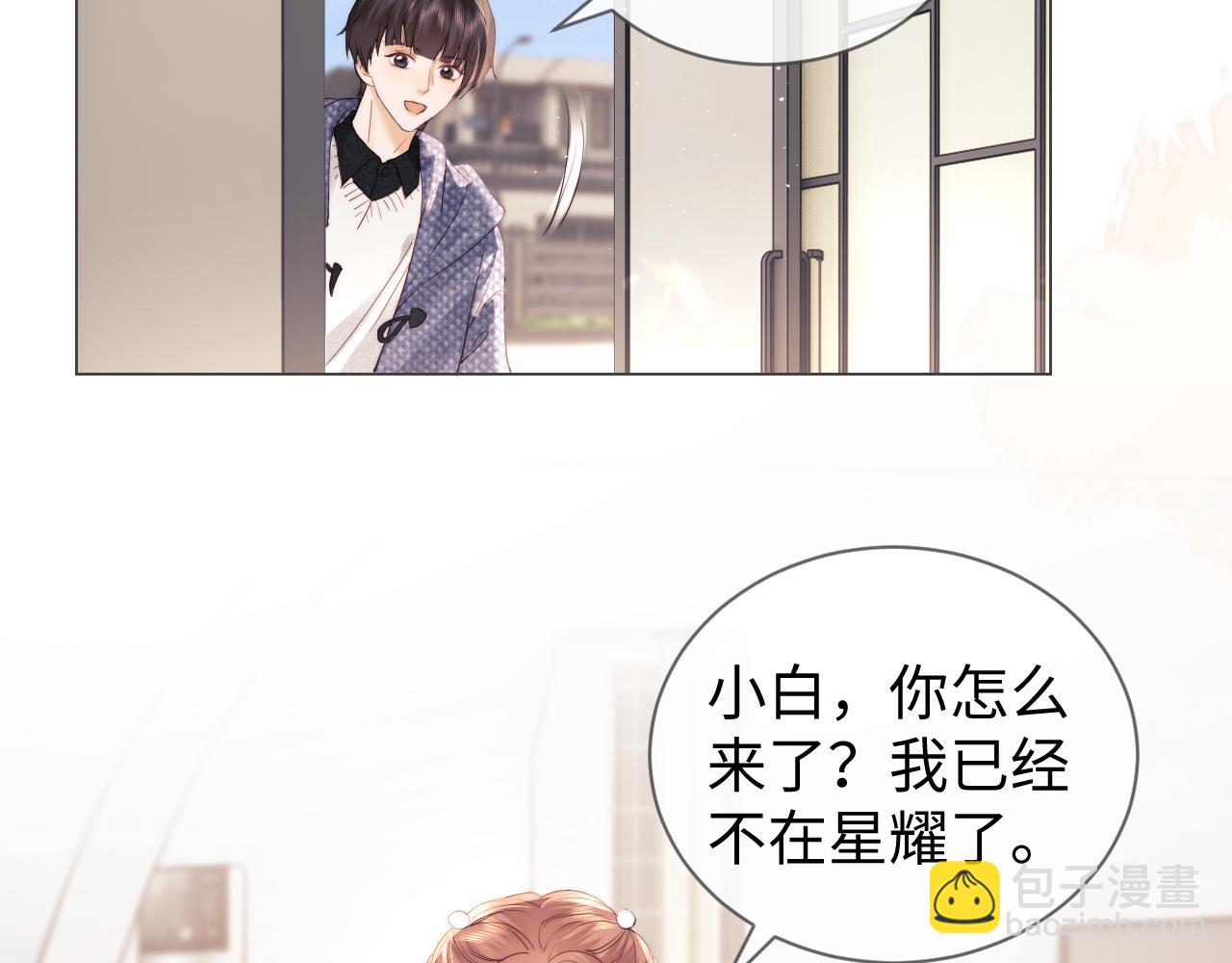 第33话 未来的路要自己选择(1/2)-第111话