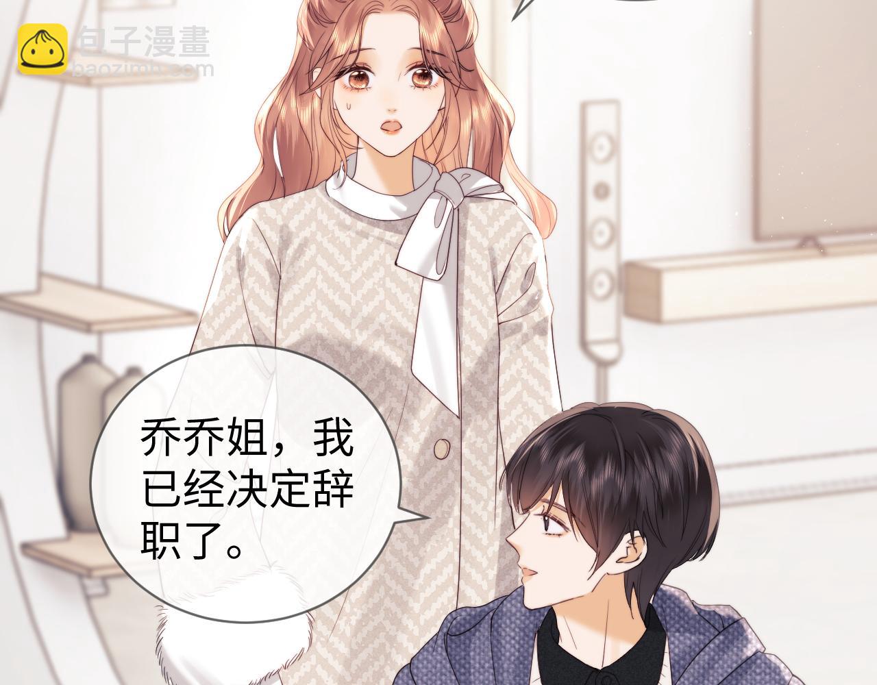 第33话 未来的路要自己选择(1/2)-第111话