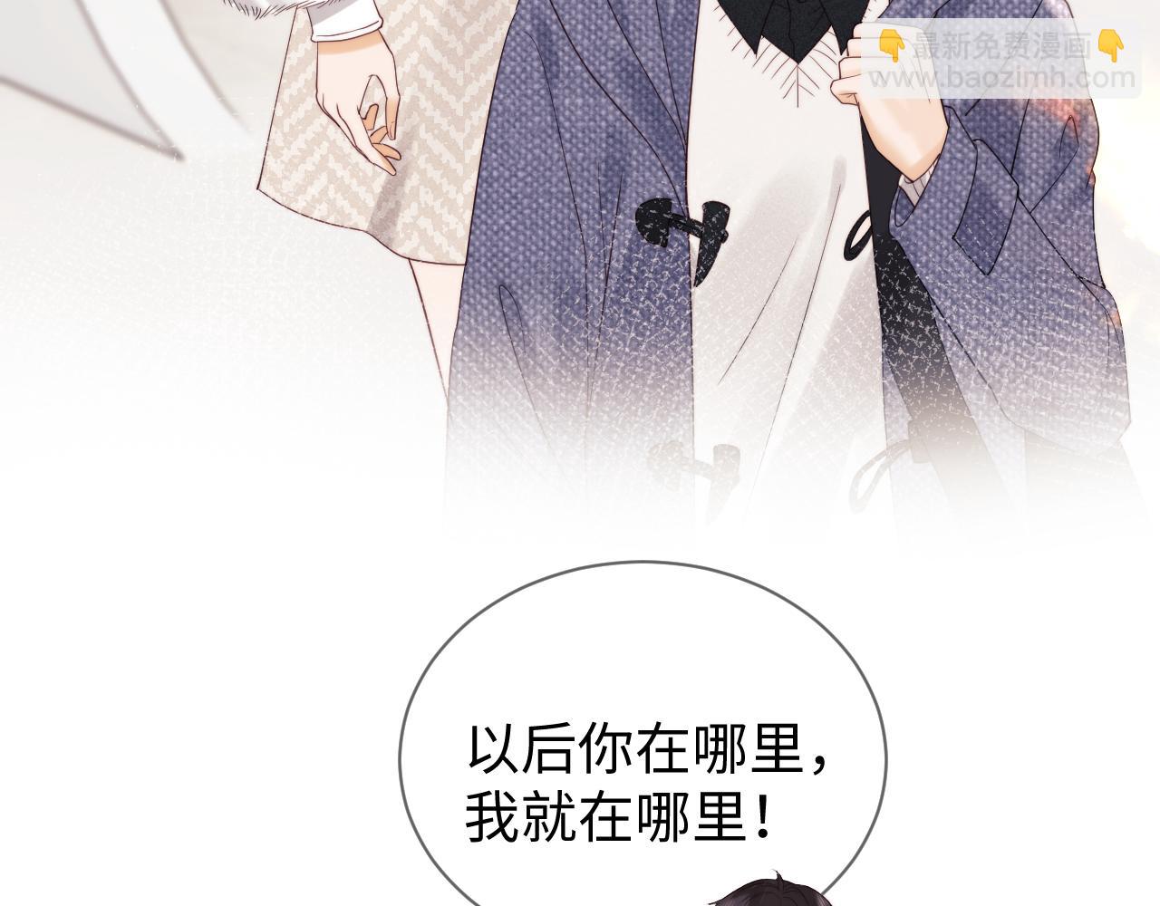 第33话 未来的路要自己选择(1/2)-第111话