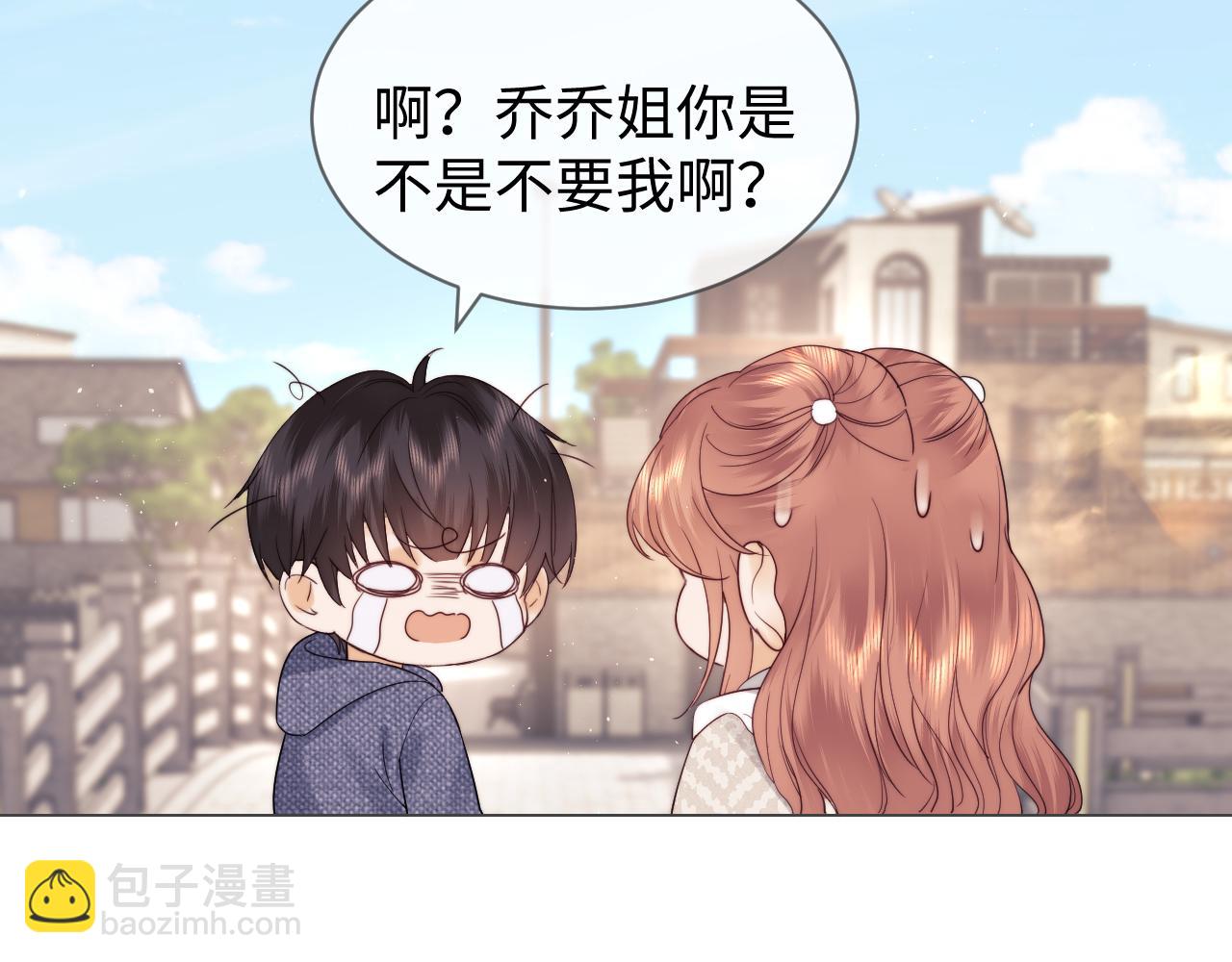 第33话 未来的路要自己选择(1/2)-第111话