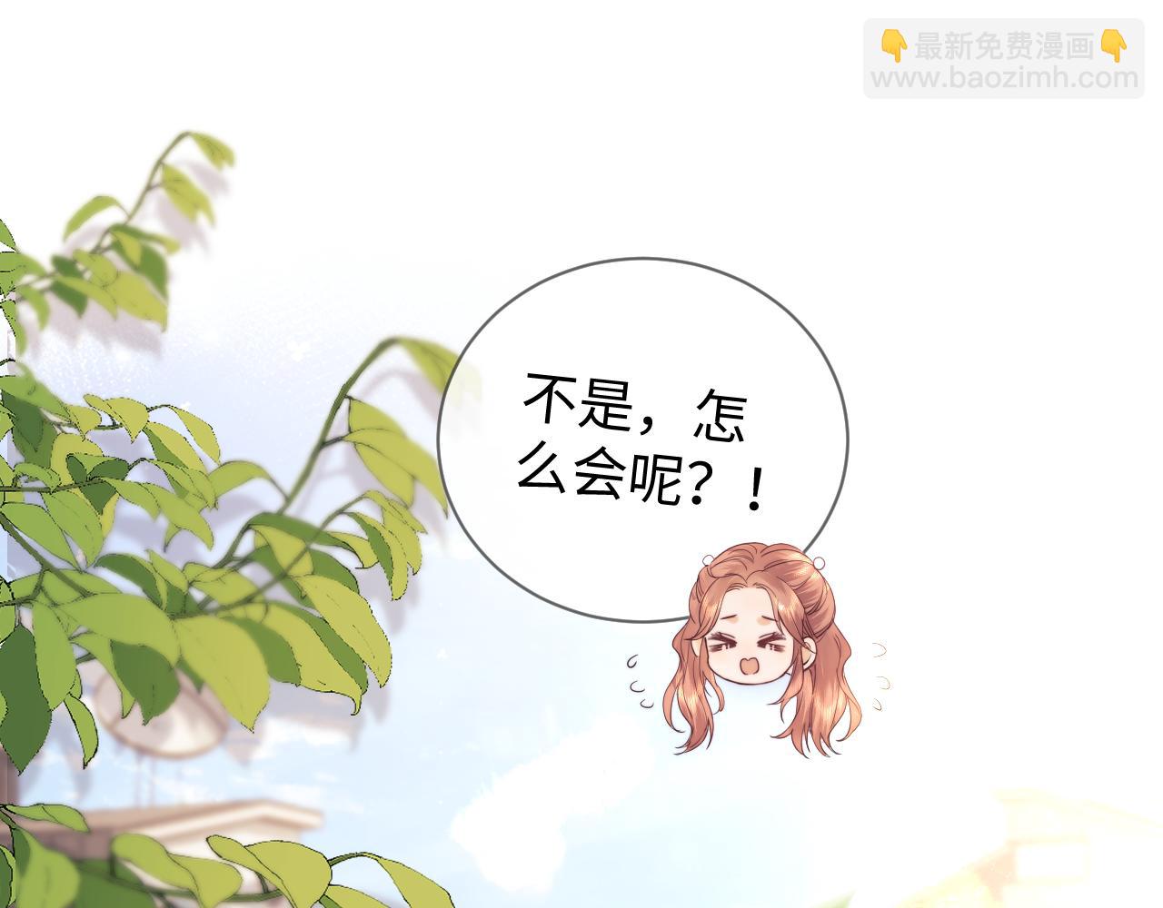 第33话 未来的路要自己选择(1/2)-第111话