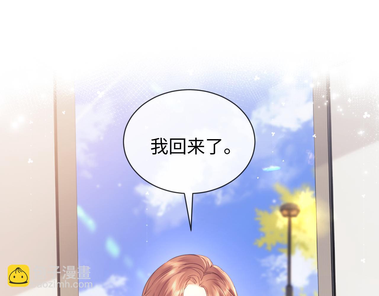 第33话 未来的路要自己选择(1/2)-第111话