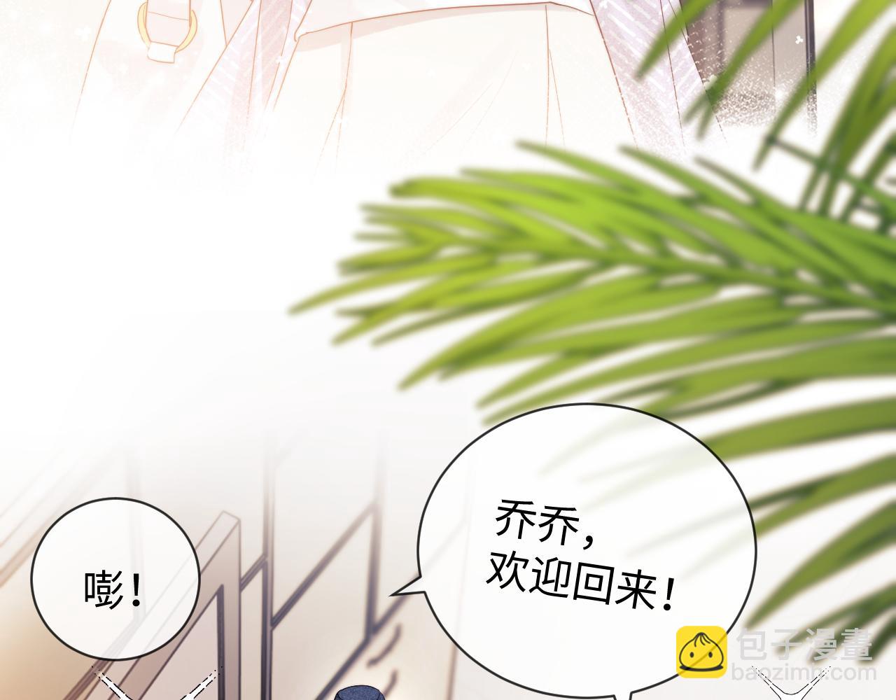 第33话 未来的路要自己选择(1/2)-第111话