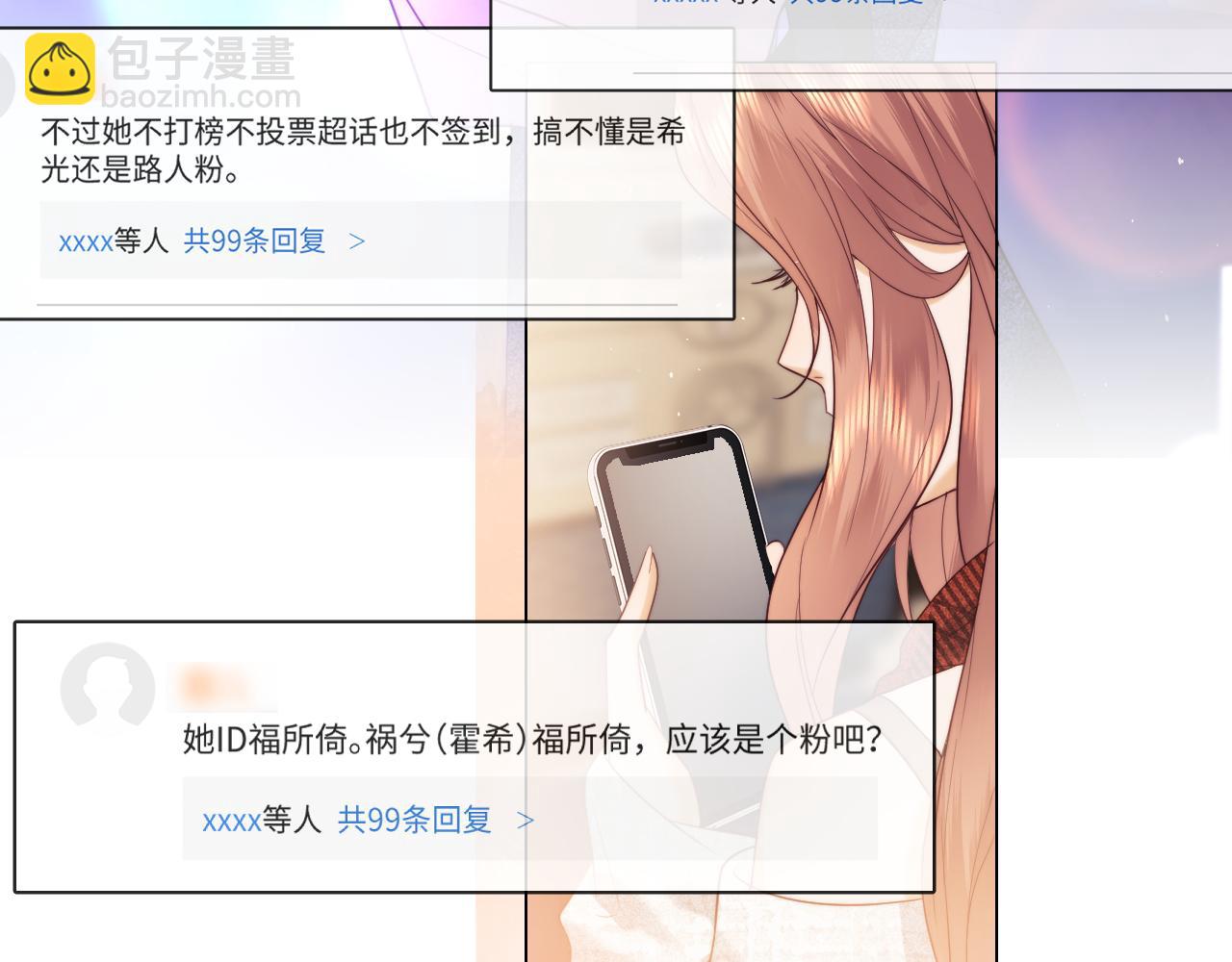 第35话 温暖(1/3)-第113话