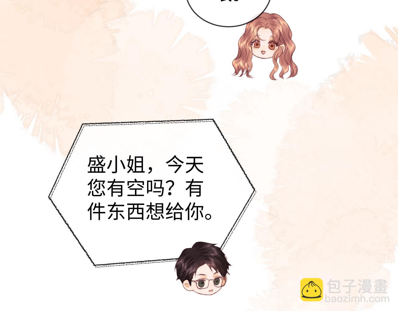 第35话 温暖(1/3)-第113话