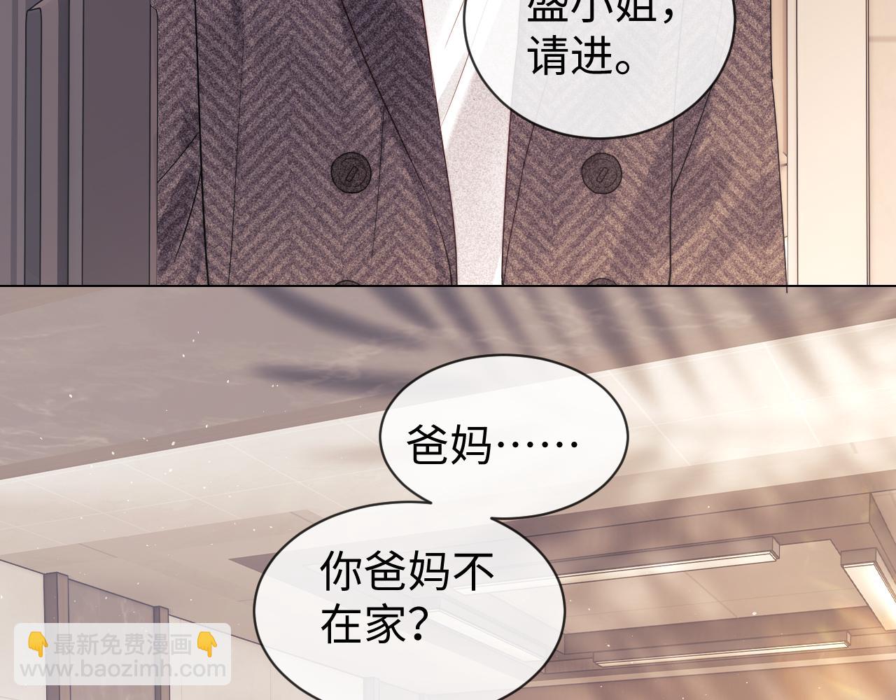 第35话 温暖(1/3)-第113话