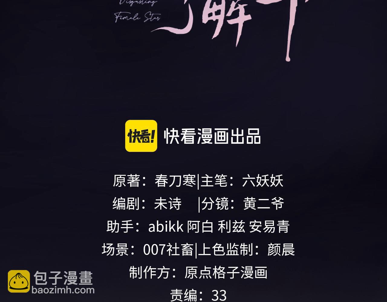 第35话 温暖(1/3)-第113话