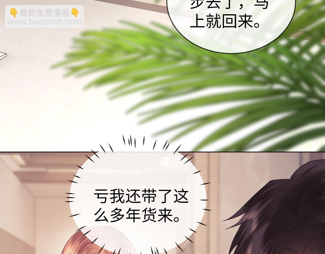 第35话 温暖(1/3)-第113话