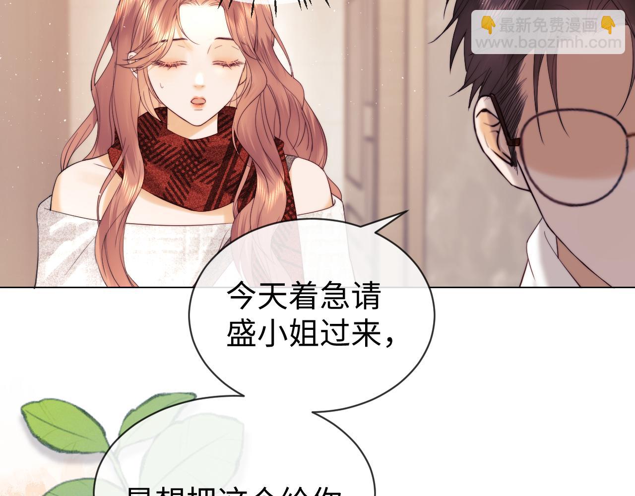 第35话 温暖(1/3)-第113话