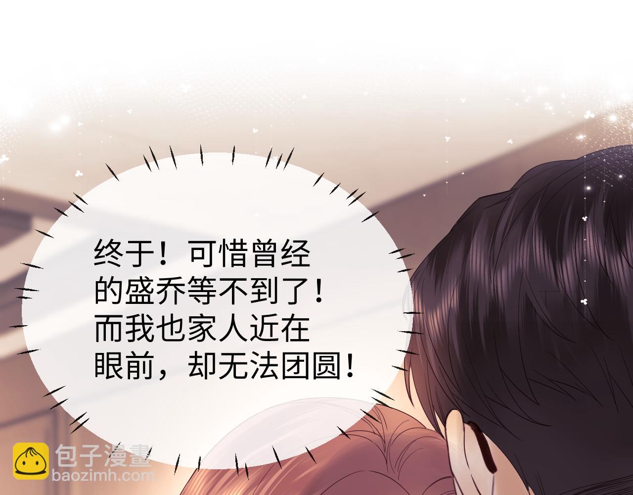 第35话 温暖(1/3)-第113话