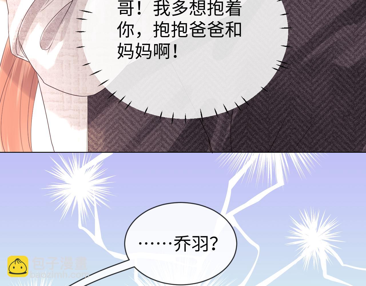 第35话 温暖(1/3)-第113话