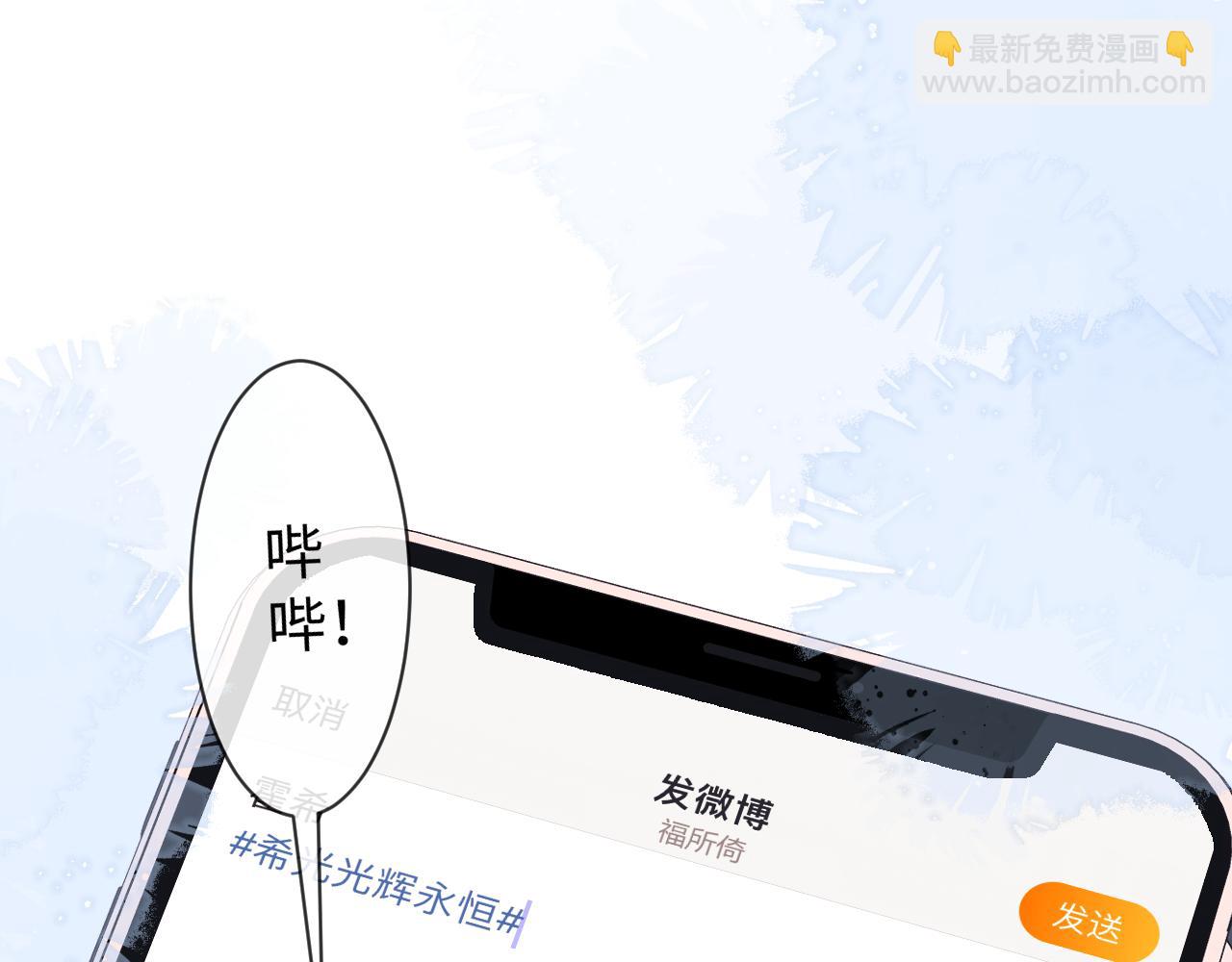 第35话 温暖(1/3)-第113话