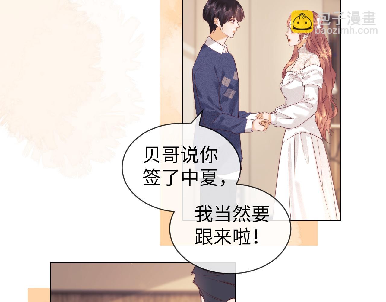 第37话 闪耀登场(1/2)-第115话