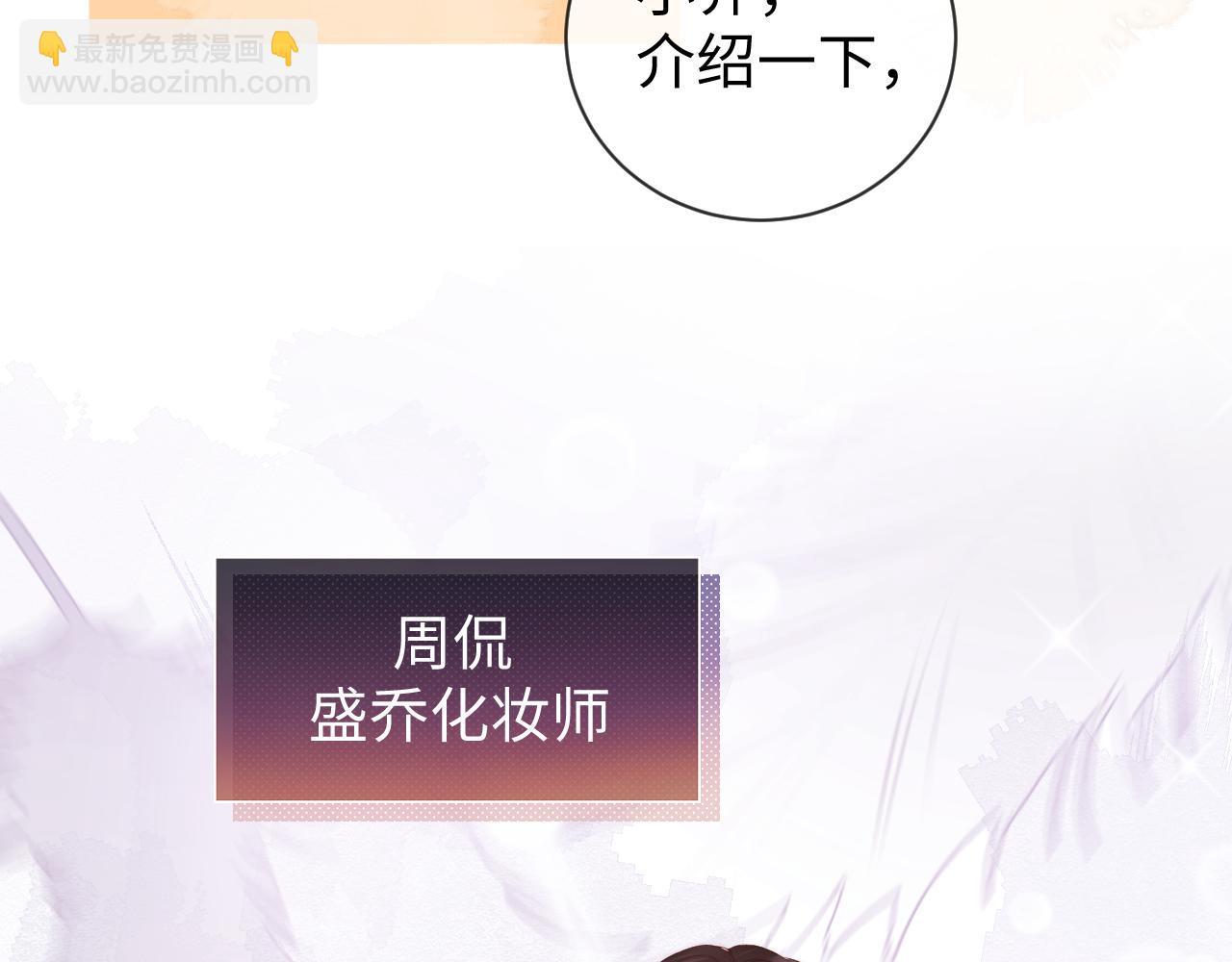 第37话 闪耀登场(1/2)-第115话