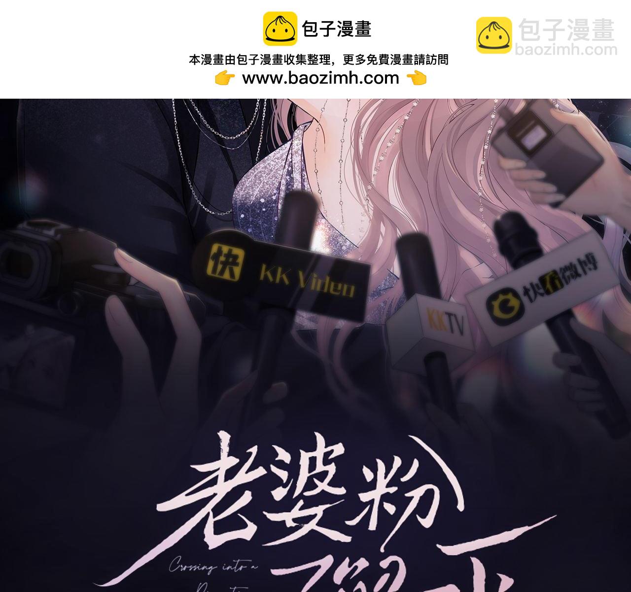 第37话 闪耀登场(1/2)-第115话