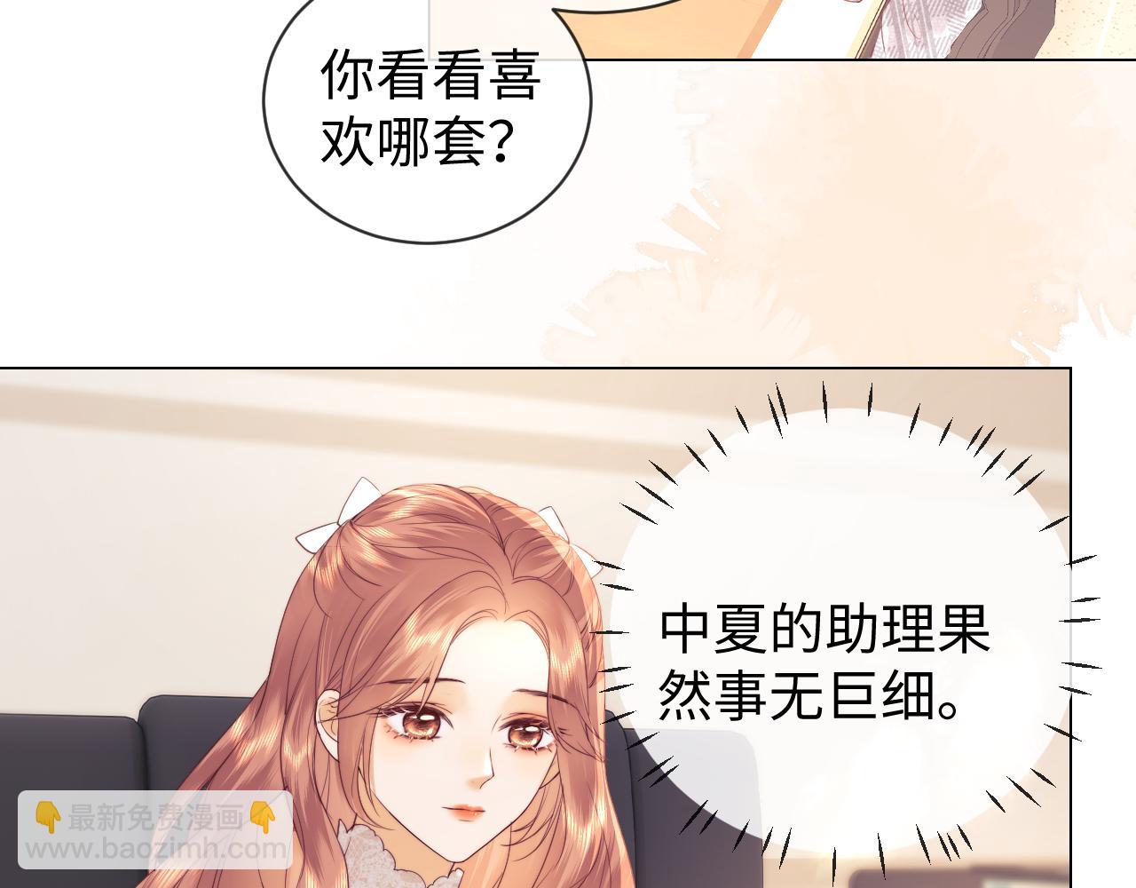 第37话 闪耀登场(1/2)-第115话