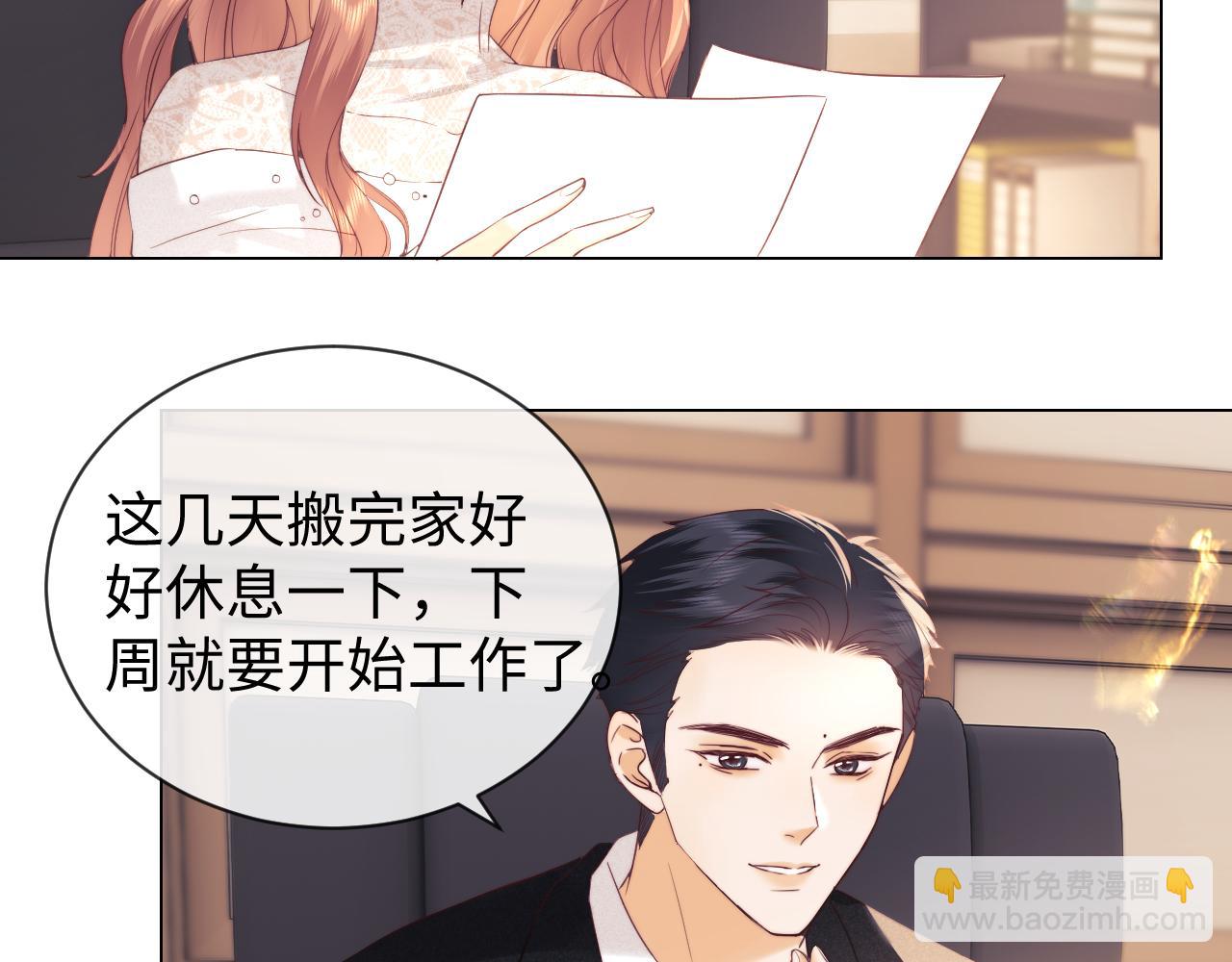 第37话 闪耀登场(1/2)-第115话