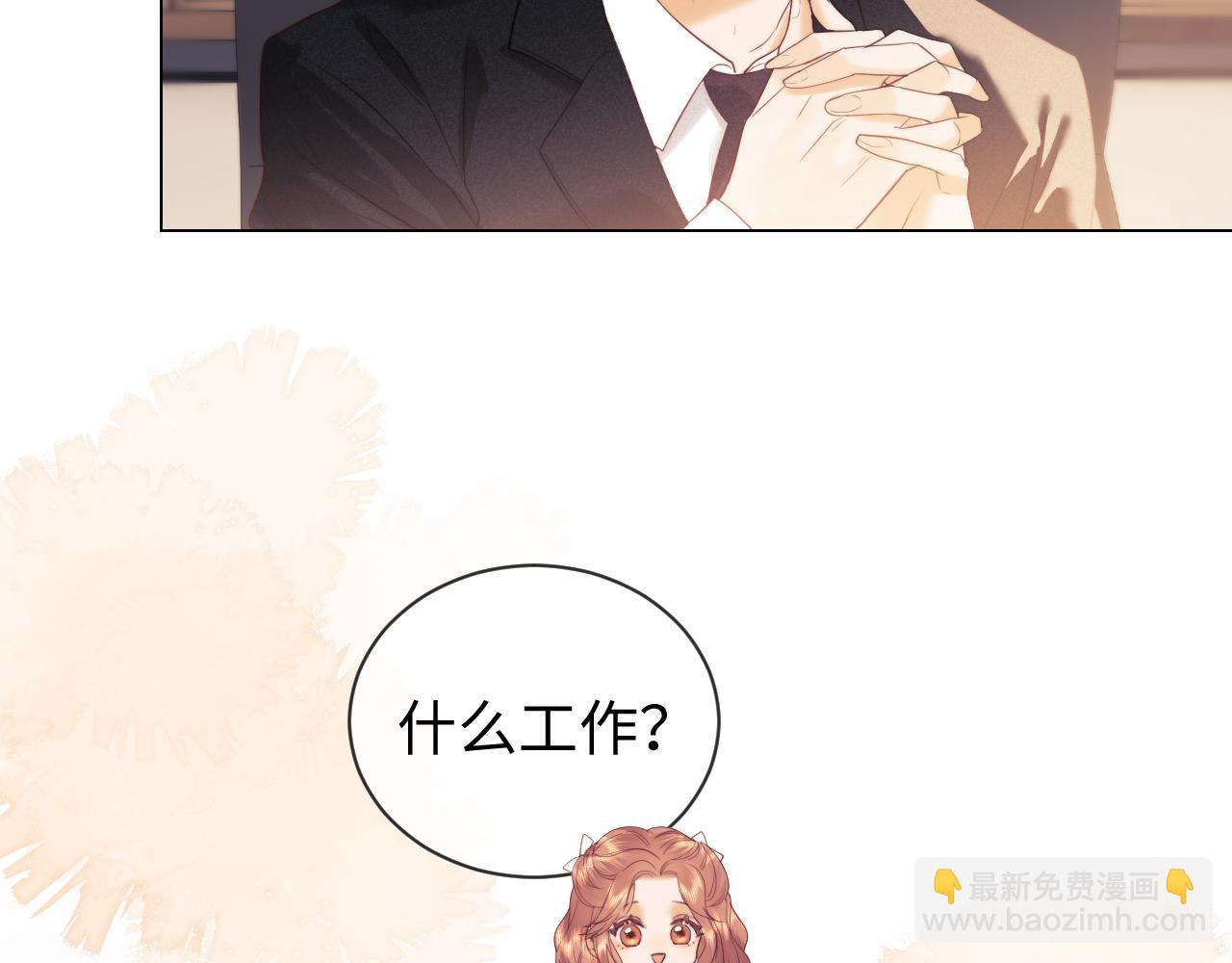 第37话 闪耀登场(1/2)-第115话