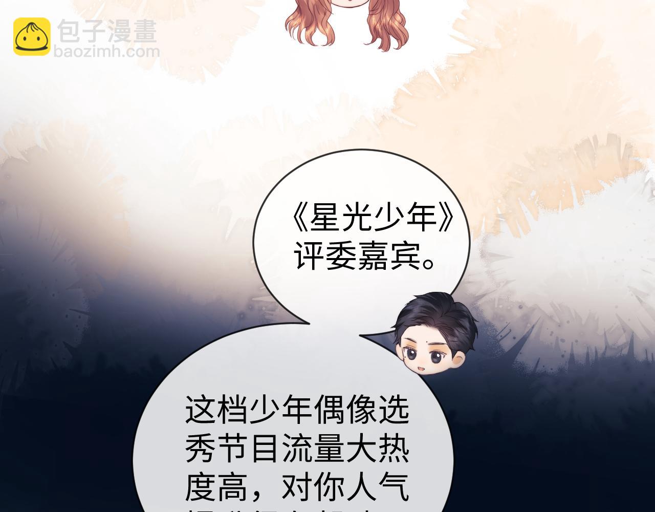 第37话 闪耀登场(1/2)-第115话