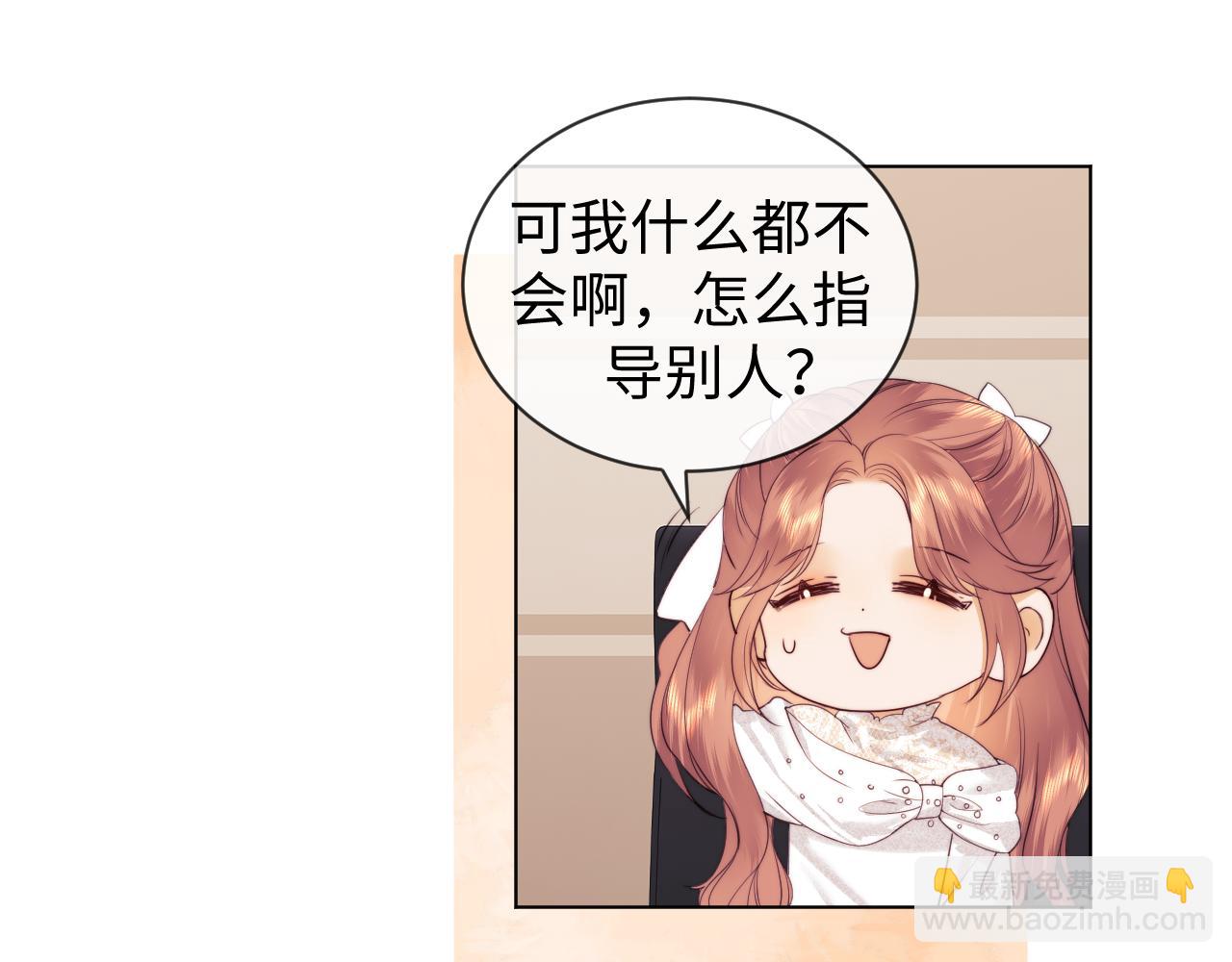 第37话 闪耀登场(1/2)-第115话