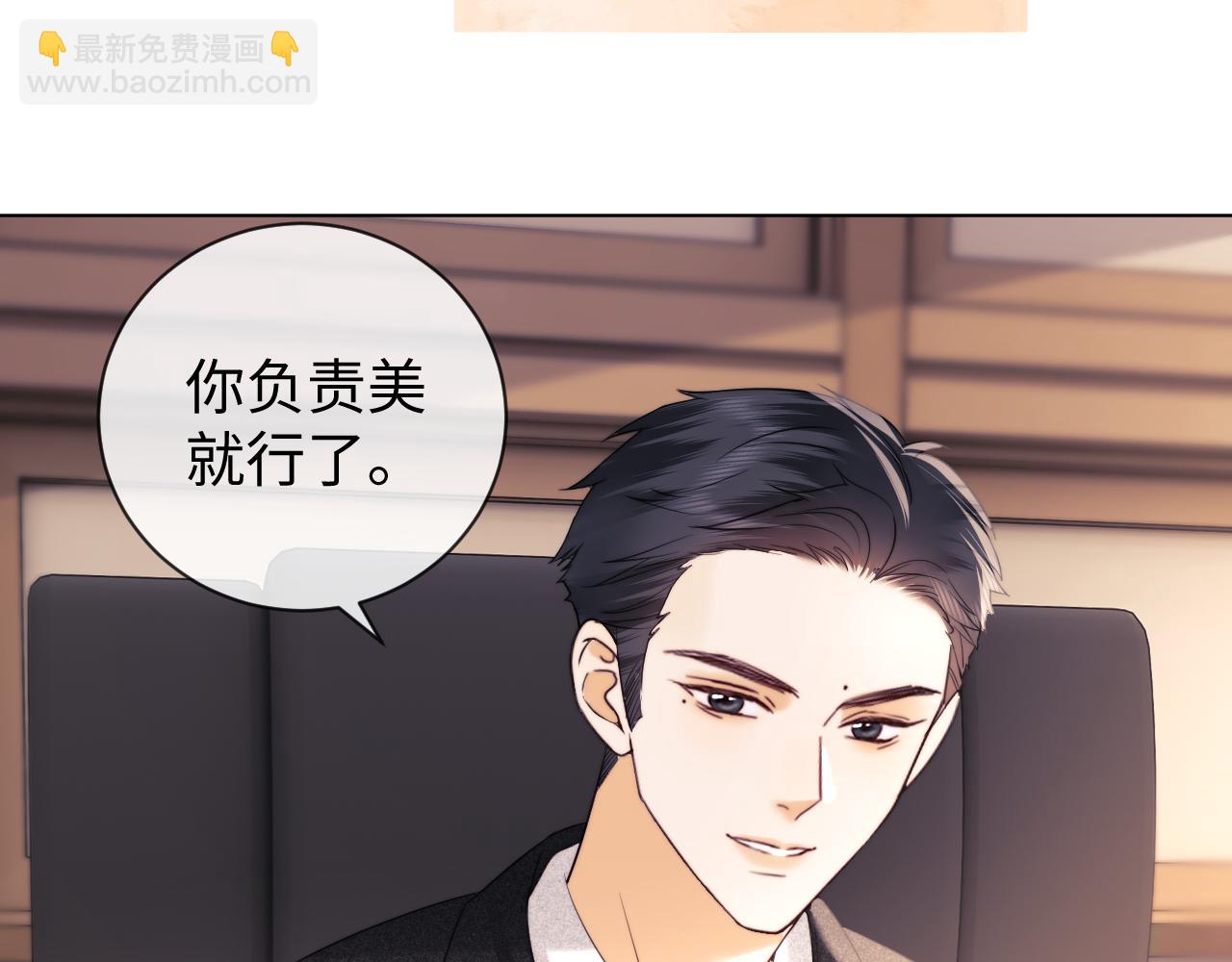 第37话 闪耀登场(1/2)-第115话