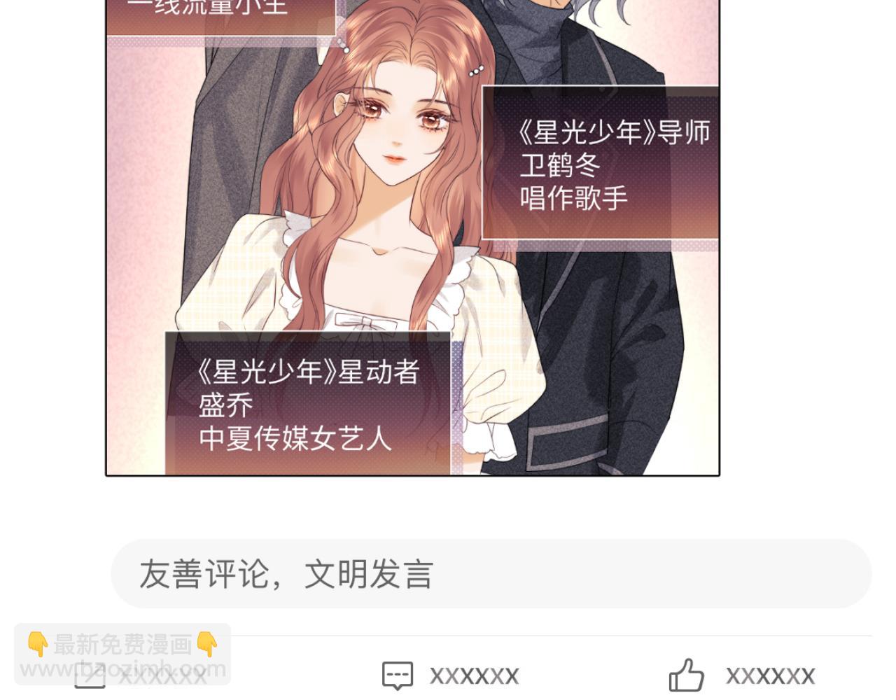 第37话 闪耀登场(1/2)-第115话