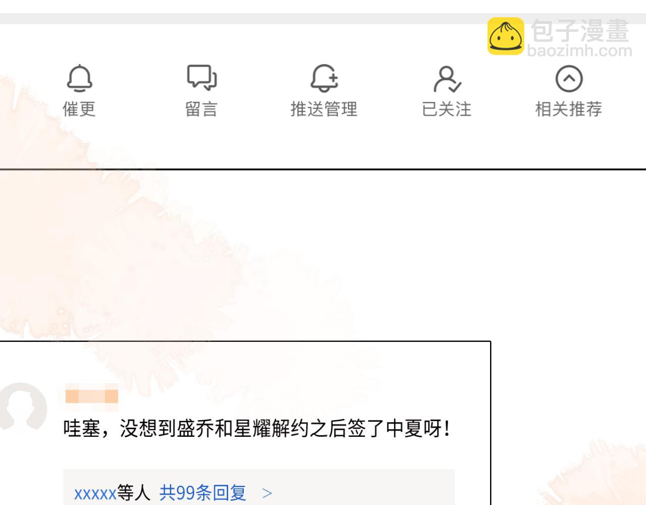 第37话 闪耀登场(1/2)-第115话