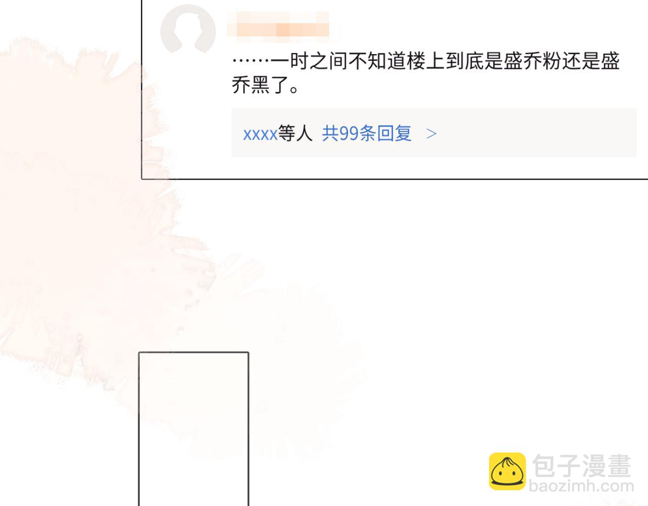 第37话 闪耀登场(1/2)-第115话