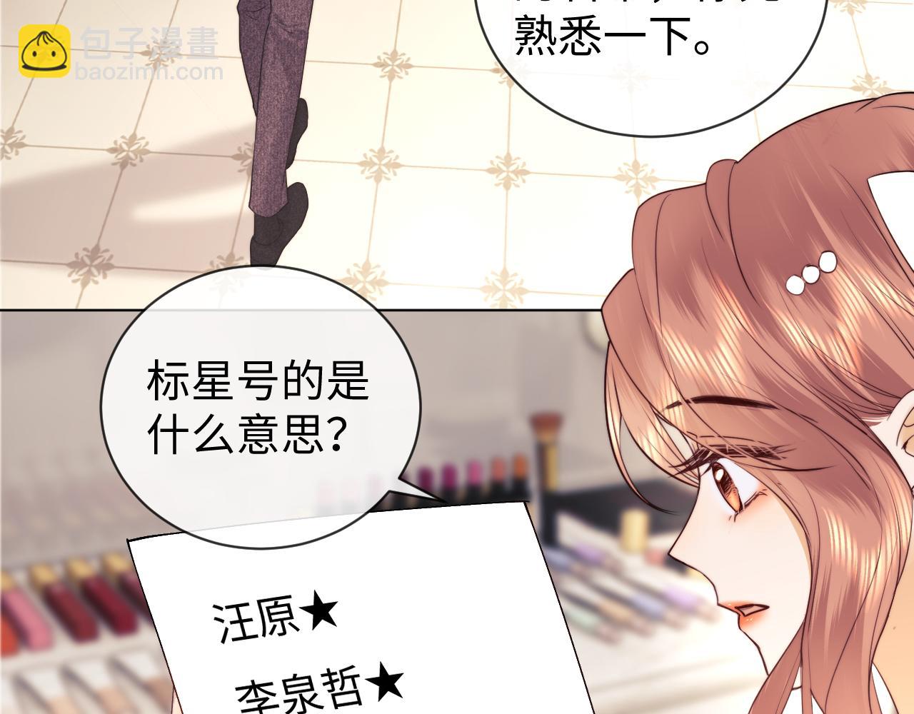 第37话 闪耀登场(1/2)-第115话