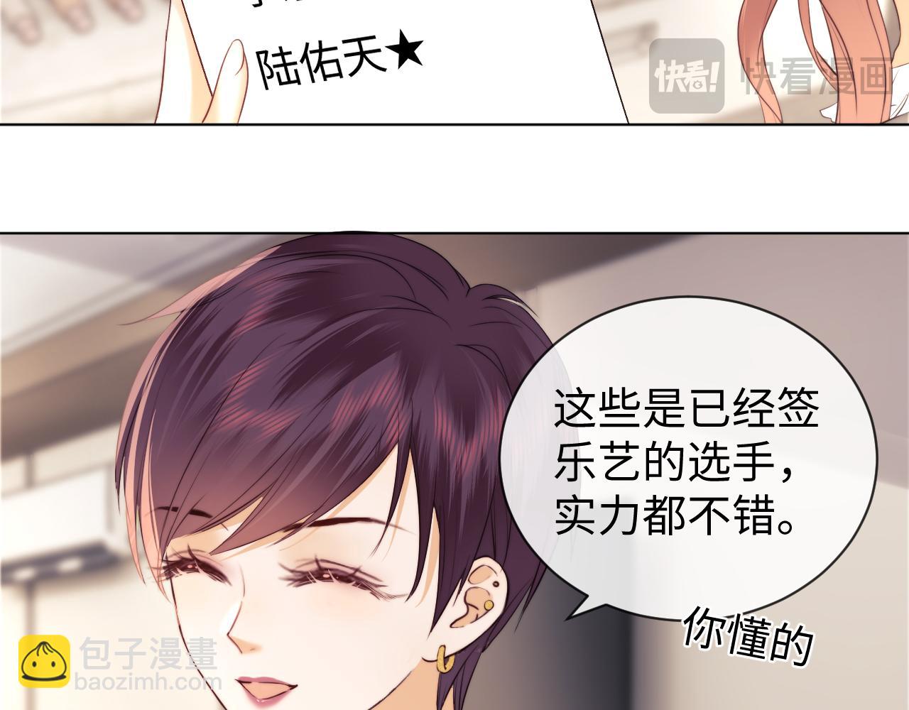 第37话 闪耀登场(1/2)-第115话