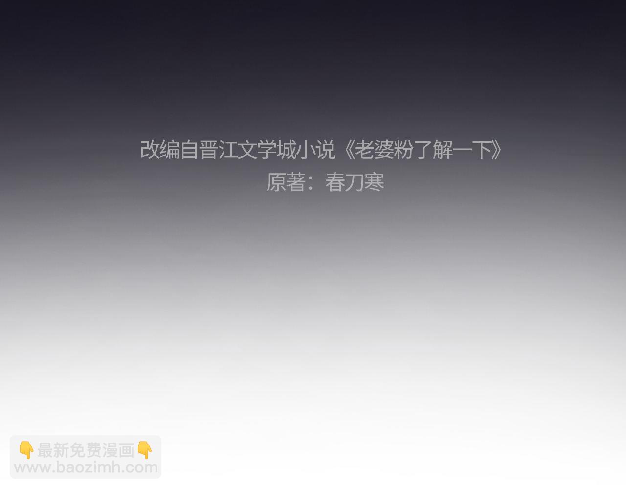 第37话 闪耀登场(1/2)-第115话