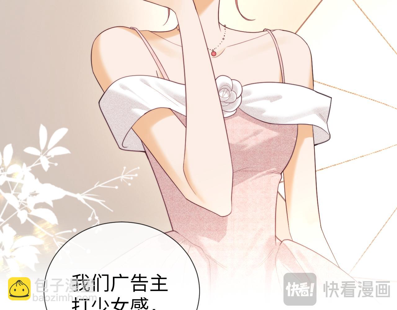 第39话 换我守护你(1/2)-第117话