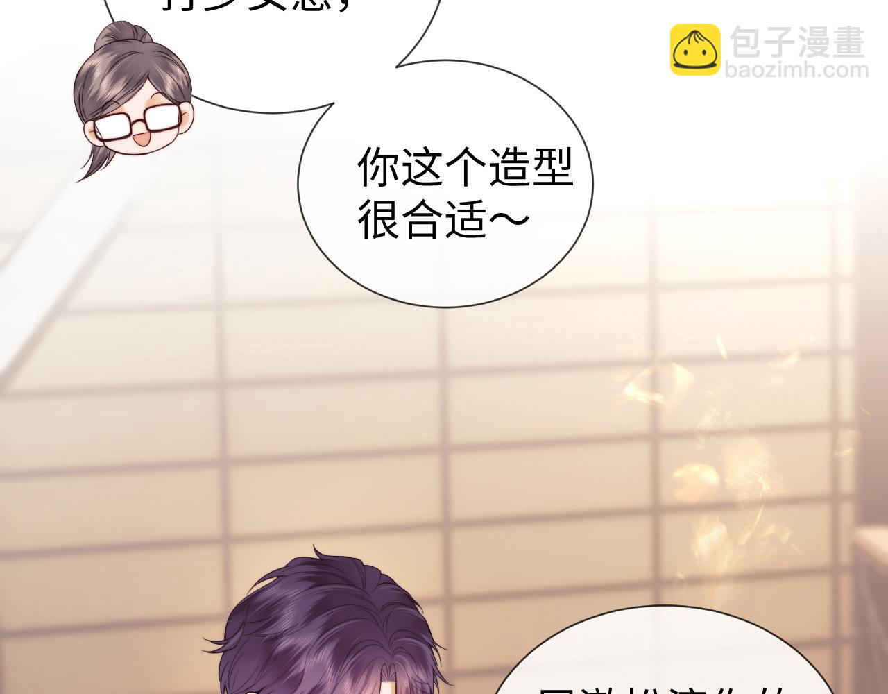 第39话 换我守护你(1/2)-第117话