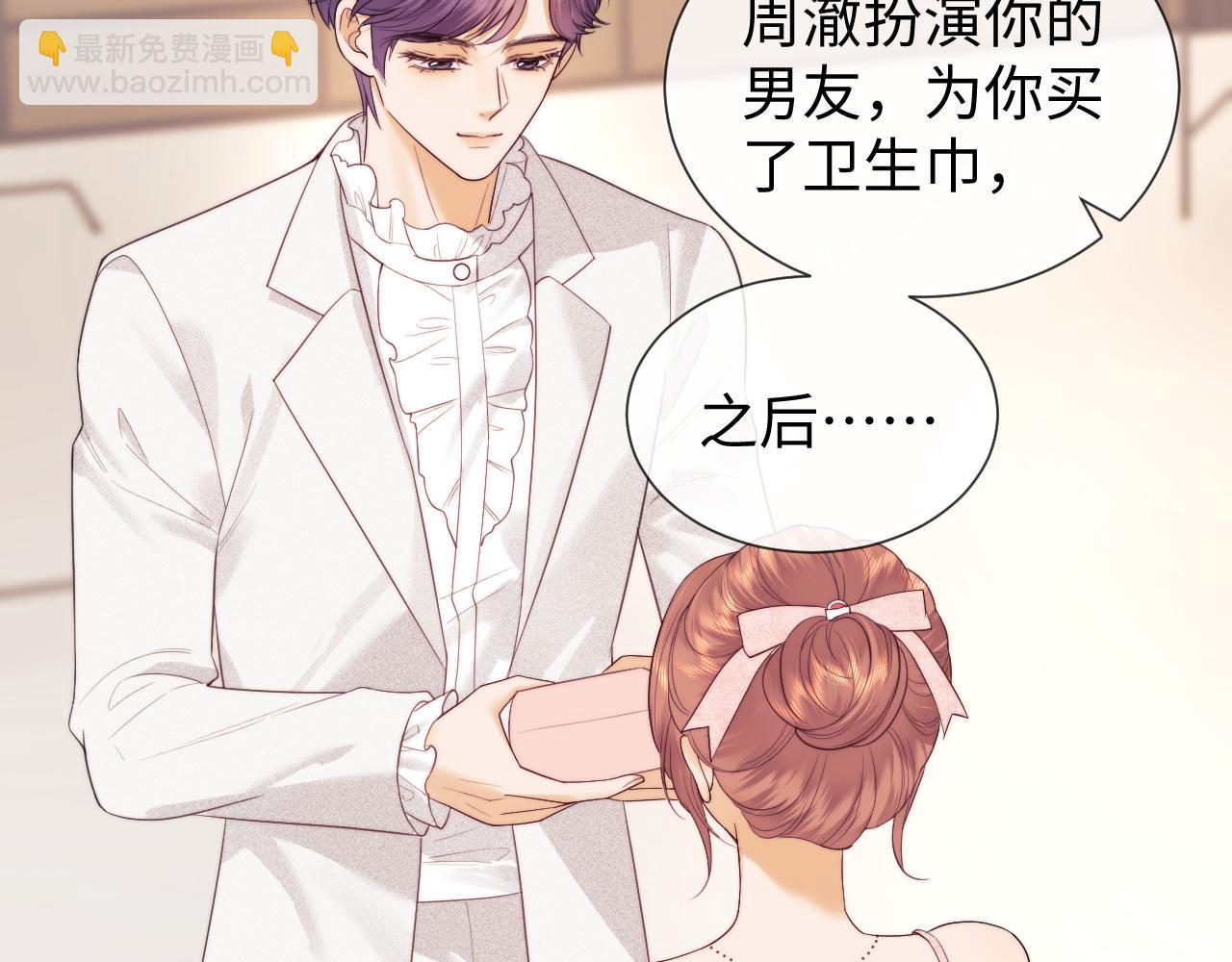 第39话 换我守护你(1/2)-第117话