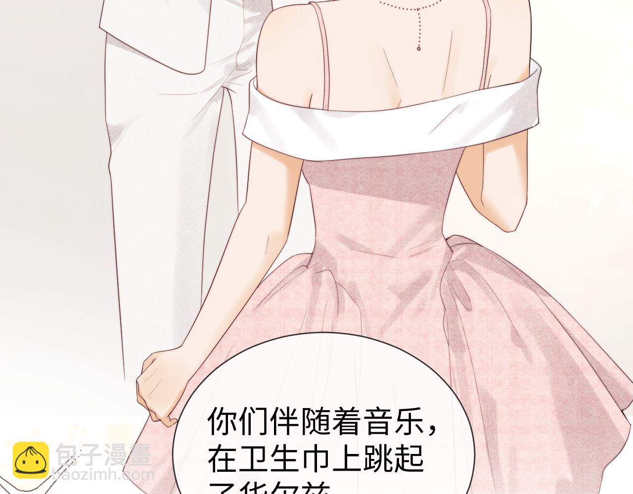 第39话 换我守护你(1/2)-第117话