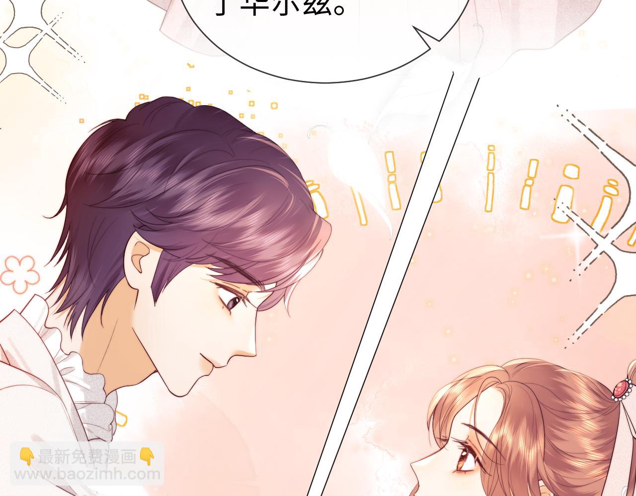 第39话 换我守护你(1/2)-第117话