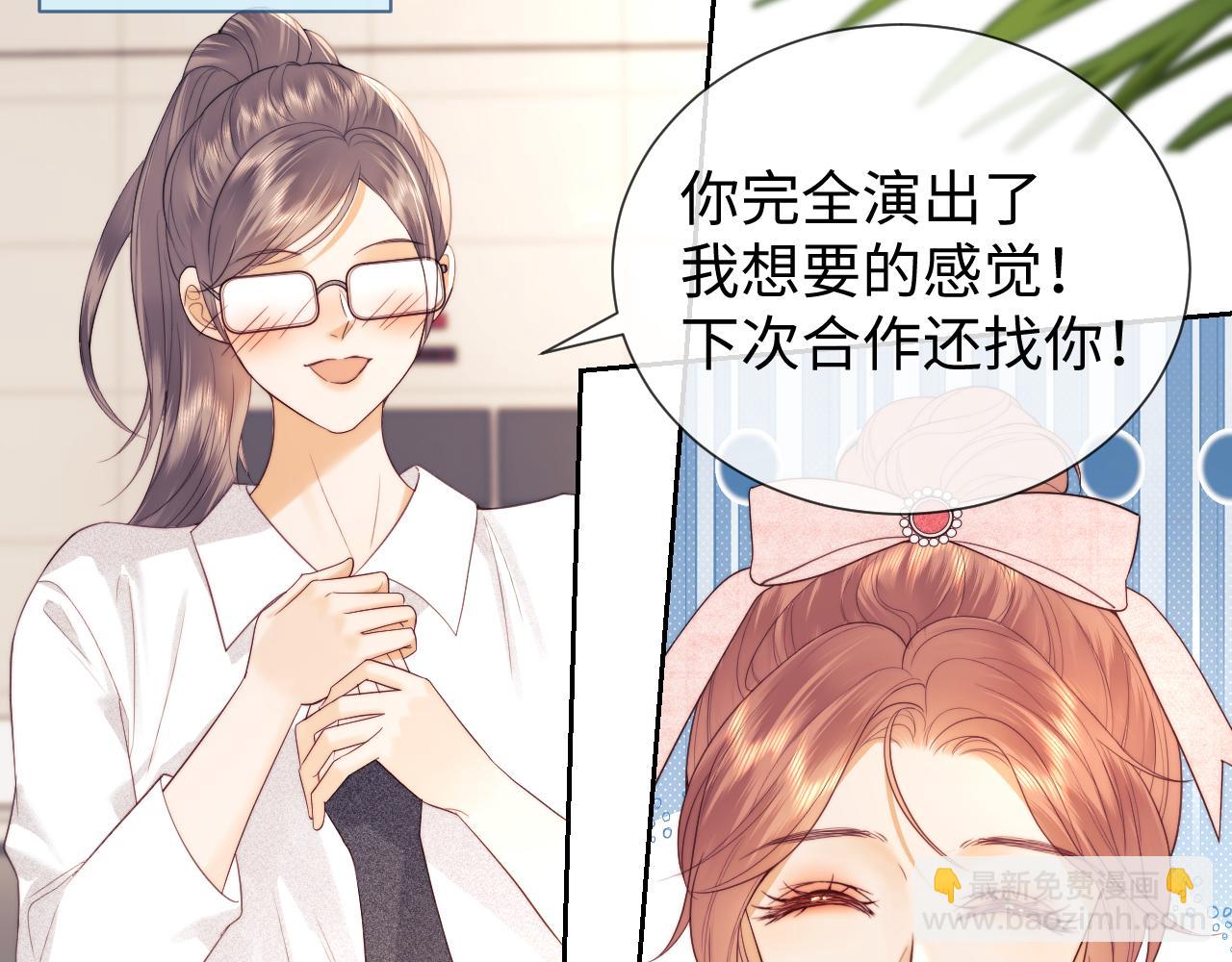 第39话 换我守护你(1/2)-第117话