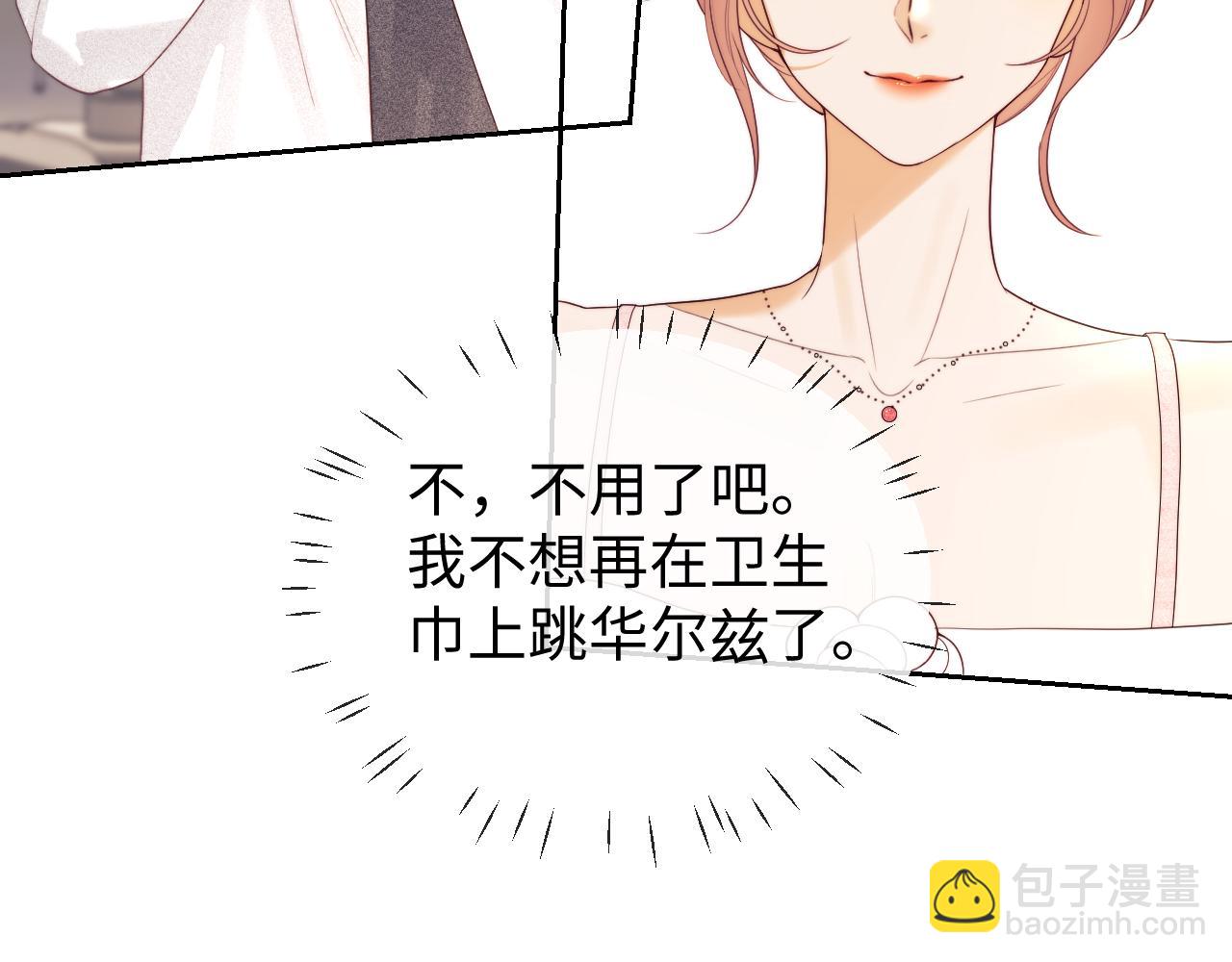 第39话 换我守护你(1/2)-第117话