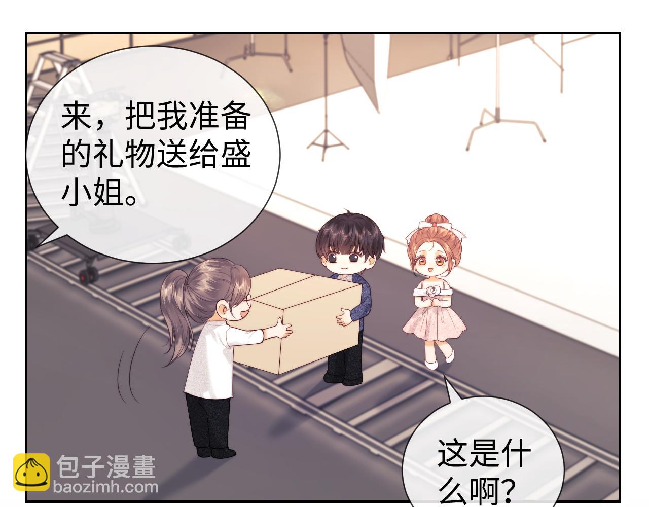 第39话 换我守护你(1/2)-第117话