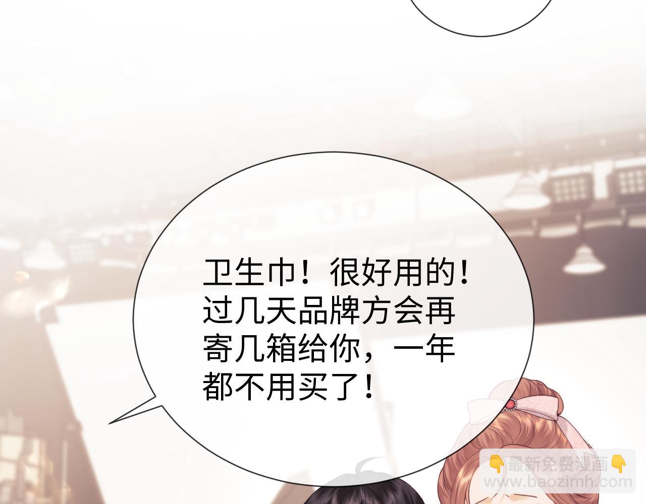 第39话 换我守护你(1/2)-第117话