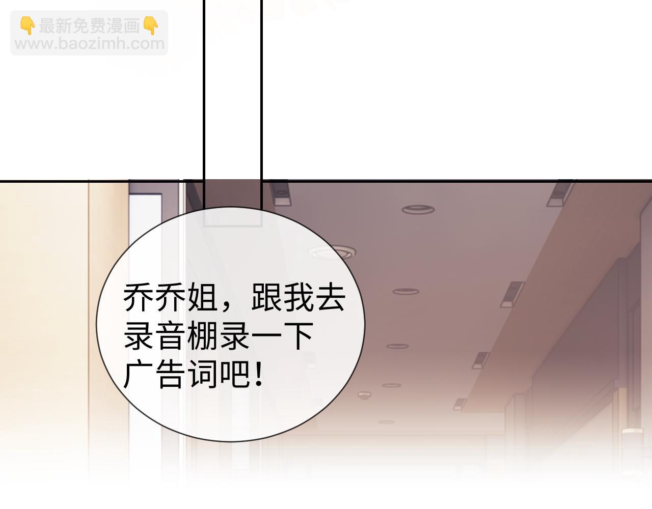 第39话 换我守护你(1/2)-第117话