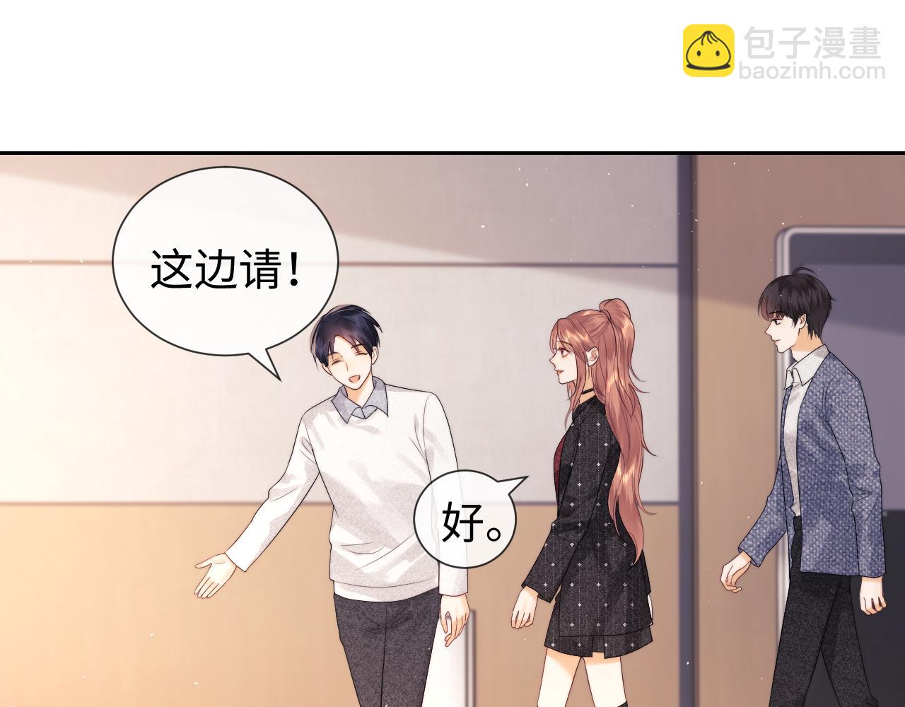 第39话 换我守护你(1/2)-第117话