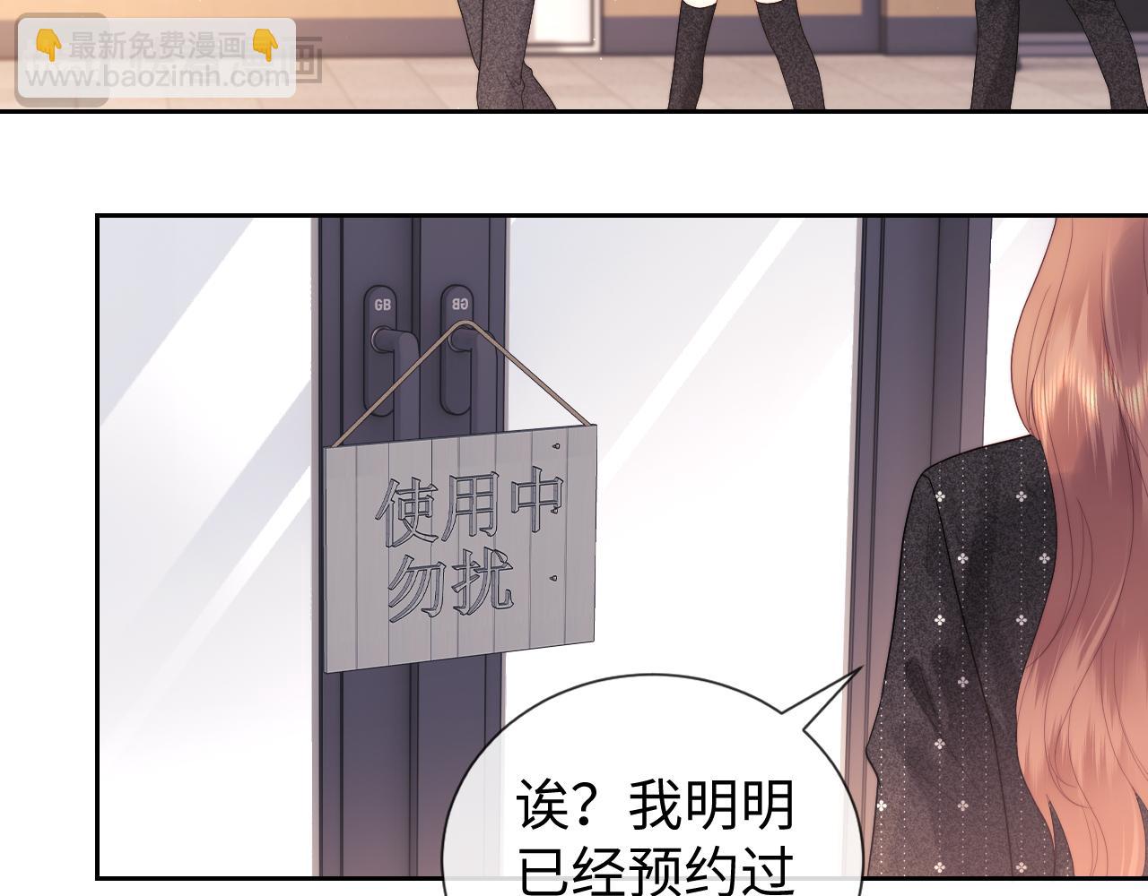 第39话 换我守护你(1/2)-第117话