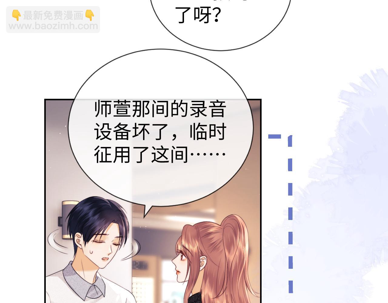 第39话 换我守护你(1/2)-第117话