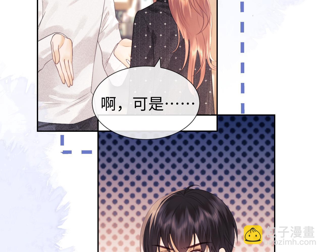 第39话 换我守护你(1/2)-第117话