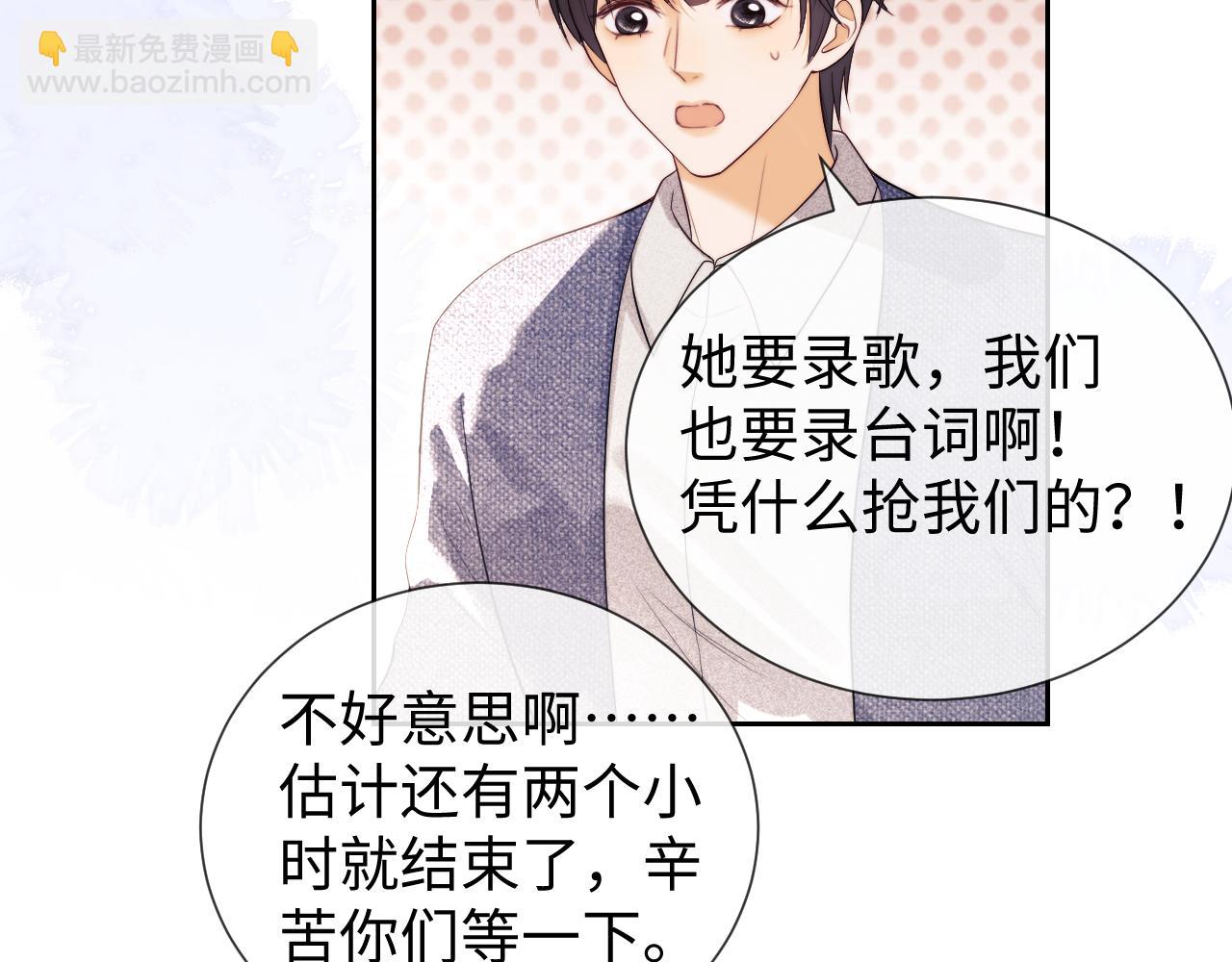 第39话 换我守护你(1/2)-第117话