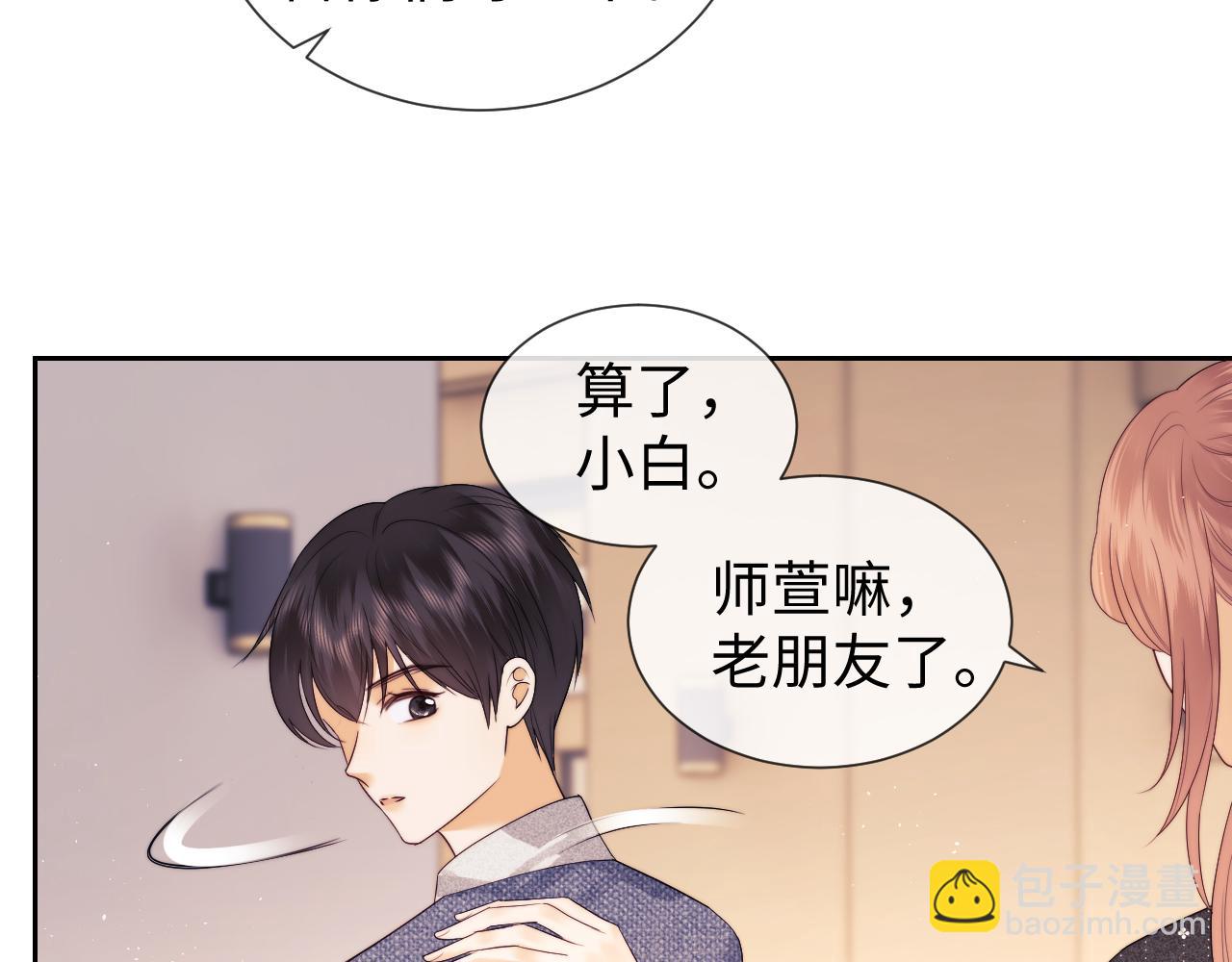 第39话 换我守护你(1/2)-第117话