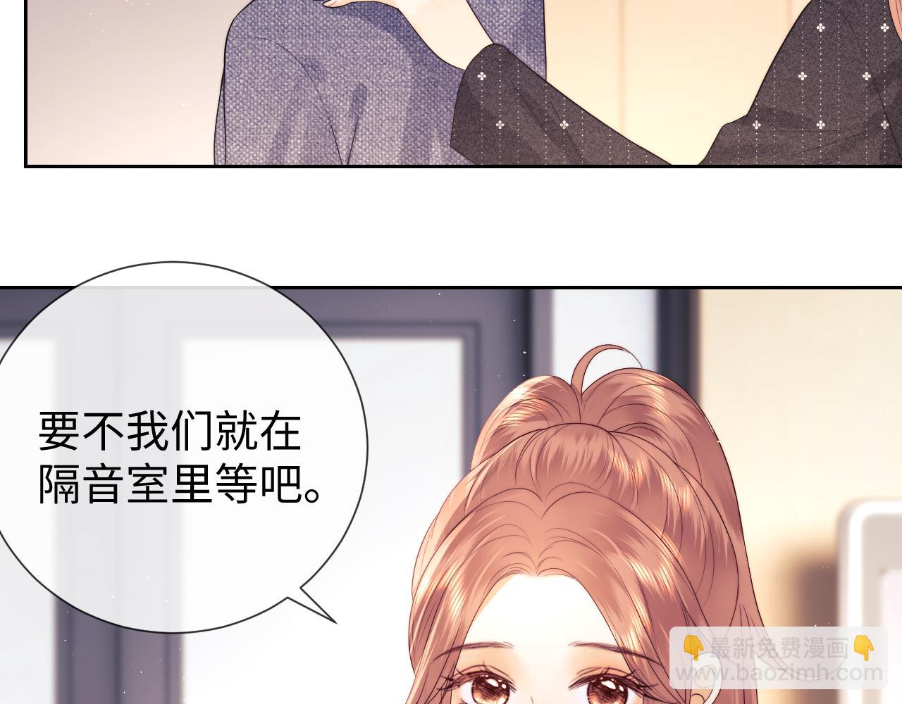 第39话 换我守护你(1/2)-第117话