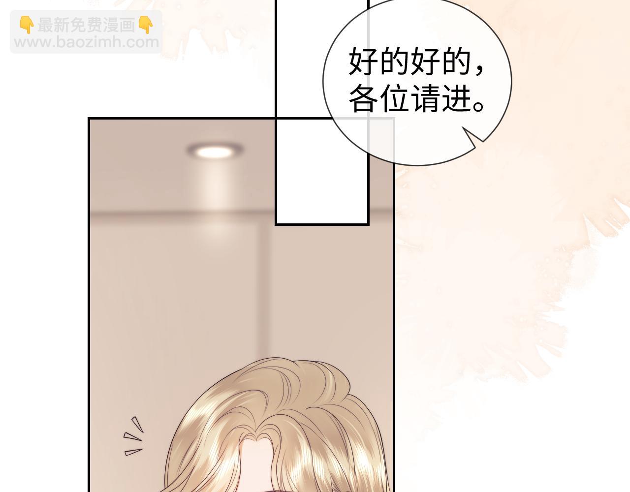 第39话 换我守护你(1/2)-第117话